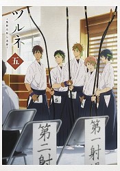 Tsurune Movie: Hajimari no Issha - Pictures 