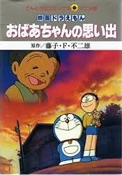Doraemon: A Grandmother's Recollections