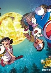 Doraemon Meets Hattori the Ninja