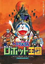 Doraemon the Movie: Nobita in the Robot Kingdom