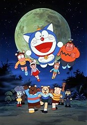 Doraemon Movie 11: Nobita to Animal Planet