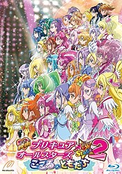 There is a countdown to the Precure All Stars F release, 77 days