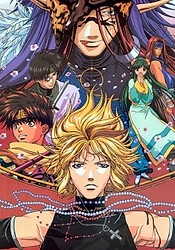 Gensoumaden Saiyuuki Movie: Requiem - Erabarezaru Mono e no Chinkonka