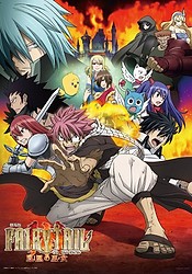 Fairy Tail Movie 1: Houou no Miko - Hajimari no Asa