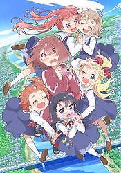 WATATEN!: an Angel Flew Down to Me Special