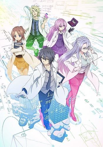 Rikei ga Koi ni Ochita no de Shoumei shitemita.: r=1-sin(θ) (2022