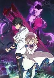 Koutetsujou no Kabaneri - Episode 1 - BiliBili