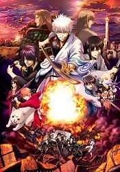 Gintama: The Final