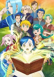 The Final Anime  Honzuki no Gekokujou: Shisho ni Naru Tame ni wa Shudan o  Erande Iraremasen 3