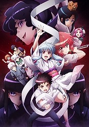 Tsugumomo 2