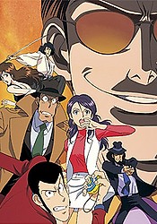 Lupin III: Honoo no Kioku - Tokyo Crisis