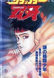 Grappler Baki