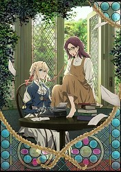 Violet Evergarden I: Eternity and the Auto Memory Doll