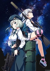 Grisaia: Phantom Trigger The Animation - Stargazer