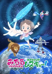 Michiru Rescue!