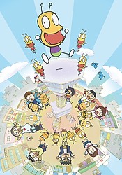 Oshiri Kajiri Mushi (TV)