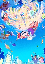 Crayon Shinchan the Movie 28: Crash! Rakuga Kingdom and Almost Four Heroes