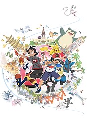 Pokémon Journeys: The Series