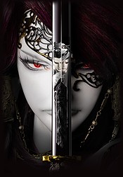 Thunderbolt Fantasy - The Sword of Life and Death -