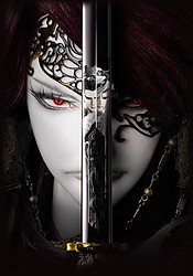 Thunderbolt Fantasy: Seishi Ikken