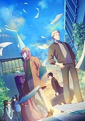 Given Movie