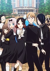 Kaguya-sama wa Kokurasetai? Tensai-tachi no Renai Zunousen