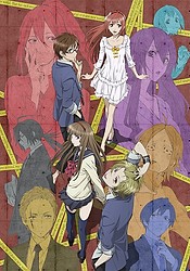 Zetsuen no Tempest