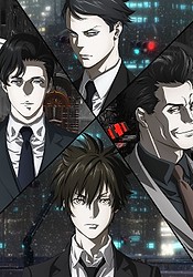 PSYCHO-PASS 3 FIRST INSPECTOR