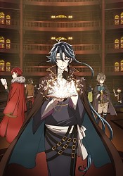 Bungo to Alchemist: Shinpan no Haguruma
