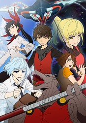 Hitori No Shita - The Outcast 2 Miracle - Watch on Crunchyroll