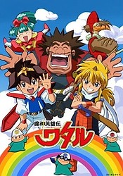 Mashin Eiyuuden Wataru