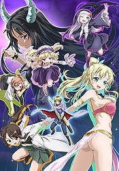 Haganai: A Round-Robin Story's Ending is Way Extreme