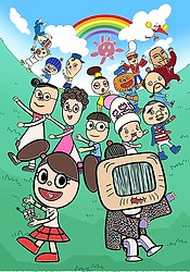 Washimo 8th Season