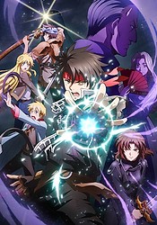 Sorcerous Stabber Orphen -Battle of Kimluck-