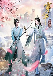 Chuan Shu Zijiu Zhinan