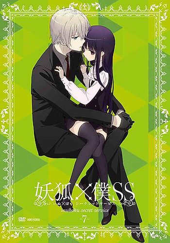 Inu X Boku Secret store Service blu-ray