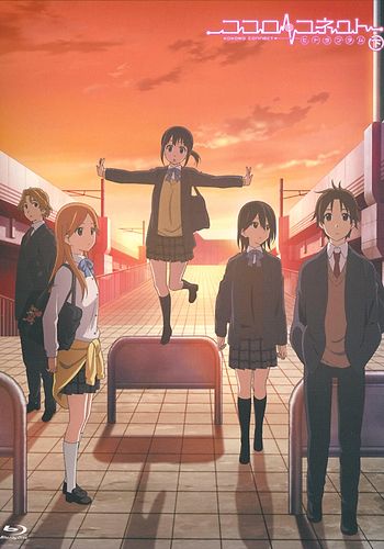 Stream Kokoro Connect on HIDIVE