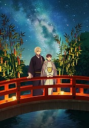 Tanabata 2024 Illustration