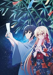 Tanabata Illustration