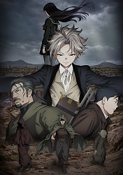 2nd Half Visual