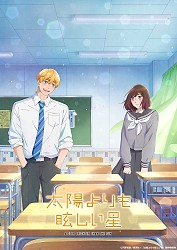 Teaser Visual