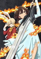 Blu-ray Vol. 2 Illustration