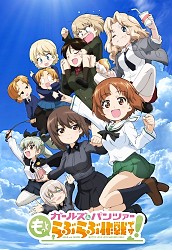 Key Visual
