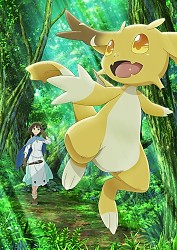 Key Visual
