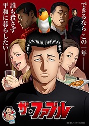 Main Visual