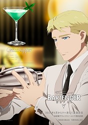 Character & Cocktail Visual 6