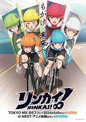 Main Visual