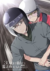 Episode 10 Story Visual