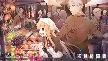 Chapter 2 Episode Visual — The shepherd girl