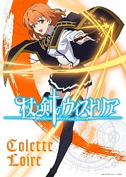 Colette Lorie Action Visual